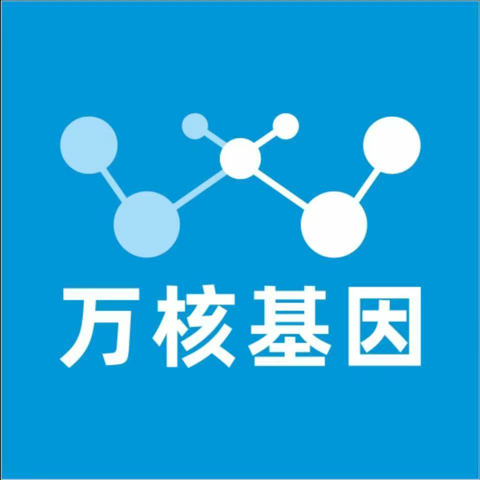 济南商河万核亲子鉴定机构咨询